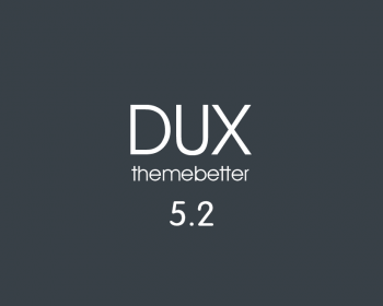 WordPress主题:DUX最新主题5.2最新版