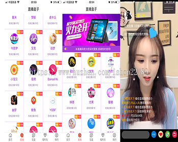 【更新版双端直播盒子源码】双端影视安卓苹果ios/VIP视频解析app免采集接口内置