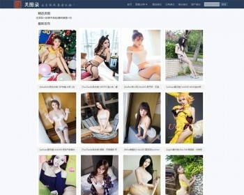 92kaifa仿《美图录》大型高清图片网站源码带移动端，模板漂亮大方，带采集，同步