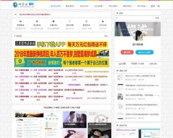 程资源网源码,高仿EMLOGfly模板