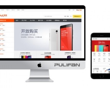 ecshop商城源码模板 购物网站模板带后端+手机版+微商城+支付