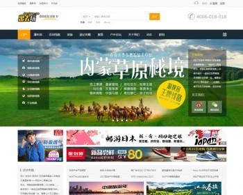大型户外旅游门户网站 去玩吧 户外旅游整站源码 恢复即可使用 discuzX3.3模板