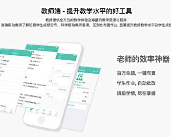 在线教育平台源码|一对逐个对多教育平台开发|布谷教育系统开发