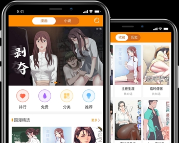 漫画小说分销系统源码，内部集成个人收款，微信裂变分享，多级分佣代理商