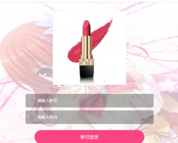 抖抖赢口红 女神口红机 抖音赢口红游戏