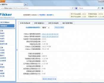 自建高效cdn平台软件