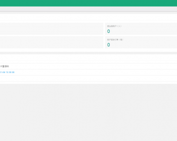 PHP聚合社卡盟源码最新V1.5版（原卡云卡盟源码） ，代码全开源可二开，集成支付接口