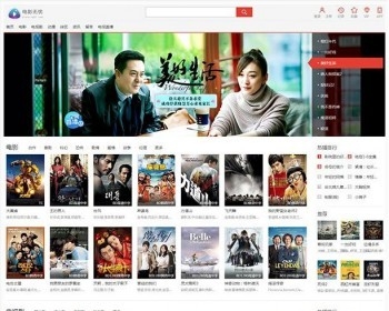 电影视频网站源码雷风影视CMS V3.9.1