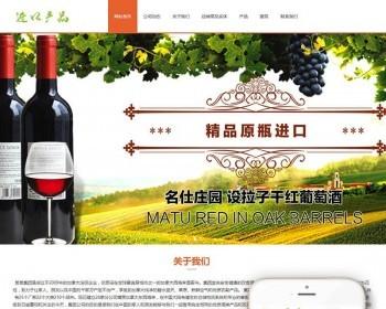响应式国际贸易日化用品类网站织梦模板自适应移动端dedecms