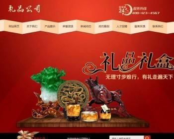 礼品礼盒包装类网站织梦dedecms模板带移动端