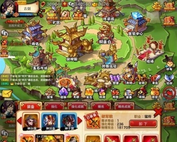 策略手游【暴走无双】三网全通H5一键安装服务端+修改教程