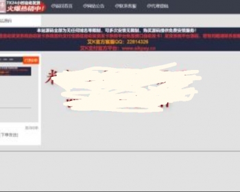分享一款开源的各类商品业务发卡网源码无受权