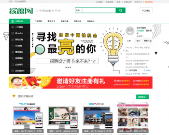 源码网站带两万多数据，模板采用友价t5的系统内核，带手机版和app，大气简洁