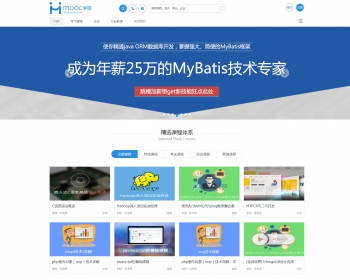 discuz网络云课堂在线教育培训整站源码