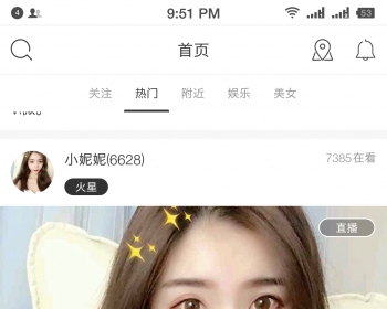 方维直播源码后台搭建
