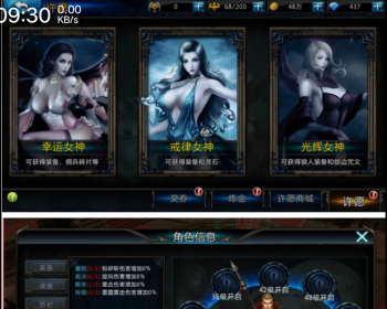手游【黑夜传说】二月升级完美一键服务端版+开区网站+外网架设教程+GM工具
