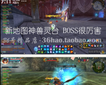 网络游戏【诛仙3】360号精品店最新优化版15职业一键服务端+各类GM工具+完整视频教程