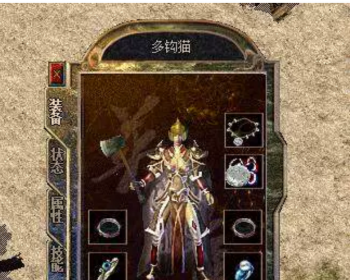 热 血 传 奇，战神复古热 血传 奇，1.80复古战神开天魔龙版