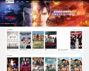 19年最新苹果cmsv10模板电脑+手机全局自适应大幻灯支持定时采集
