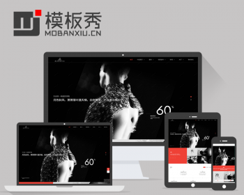 高端广告艺术设计品牌包装类公司企业官网网站dede织梦模板源码带移动端带后端