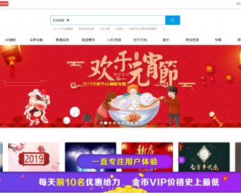 精仿92素材网AECG视频素材源文件收费下载站源码