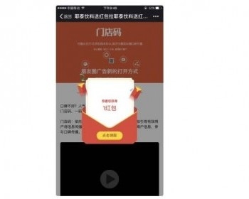 营销码 高级版 10.0.8 开源版