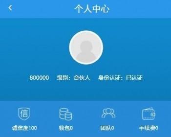 蚂蚁财富招财宝自由宝抢单huzhu系统