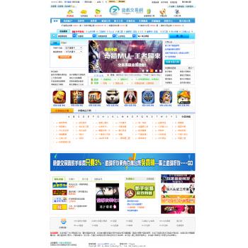 游戏交易网站5173 游戏交易网站5173