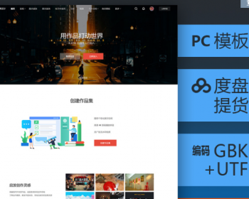 discuz模板影视素材作品资源门户论坛不带空间商业版dz模板