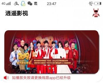 逍遥网络七月全网VIP影视双端APP五级分销签到积分商城卡密分销受权版受权拉人气不赚钱