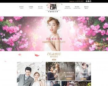 重庆君情摄影公司，婚纱摄影工作室网站，婚纱照拍摄公司网站源码