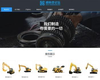 响应式五金机械类织梦模板（自适应手机端）