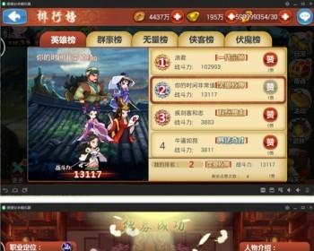 手游服务端【红卡侠客令】2019总结版一键即玩服务端+在线充值及邮件+架设及开服教程