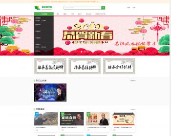 PHP在线购买课程视频学习平台网适合各种在线视频播放学习视频网收费或者者免费平台源码