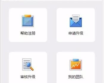 创客新零售全开源可定制二开2019全新模式躺着赚钱
