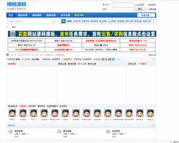 2019资源论坛系统源码（增强版）,个人免签支付（码支付）,做虚拟资源站的源码