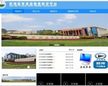 java基于springMVC+mysql的前后台视频教学系统,包括后端管理系统（可用毕业设计）