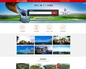 海南房产信息门户网站源码