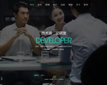 Thinkphp高端大气响应式网络公司源码支持手机浏览