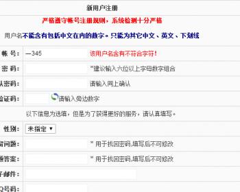 分类社区分等级asp源码