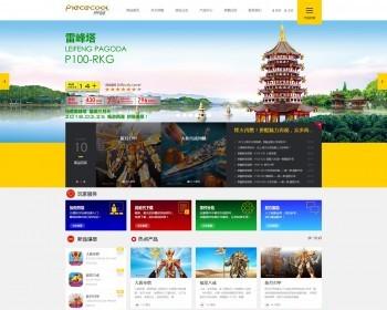 反馈表单生成订单,表单整合支付功能,订单管理系统,金属拼装模型网站模板