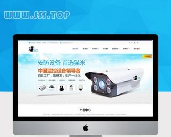 响应式智能科技监控类网站织梦自适应模板