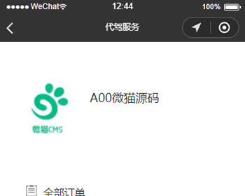 135K代驾 1.2.8 ，超人代驾跑腿