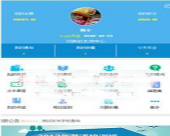 功能模块:诚客-智慧学堂 1.4.13 原版