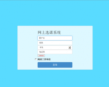 ASP.NET C# B/S在线选课|网上选课系统 源码+Sql 设计文档|源代码