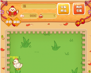 富贵鸡农场游戏H5游戏赚钱富贵鸡手机html5游戏源码富贵鸡源码