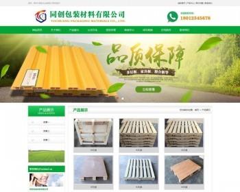 ASP大气环保材料企业网站建设源码模板程序 后端生成静态功能