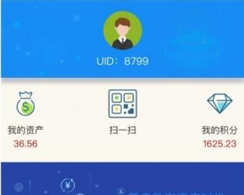 2019新更新区块链交易源码，带商城系统源码，带众筹，带积分兑换