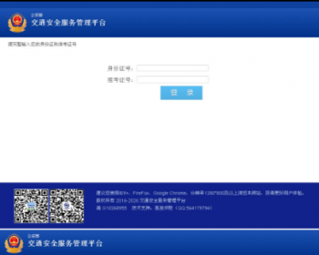 ASP源码 EXCEL导入 准考证身份证 报名成绩查询（驾驶证查询改编）