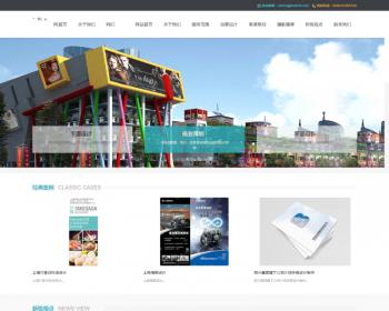 商业策划广告装修设计公司类网站织梦dedecms模板